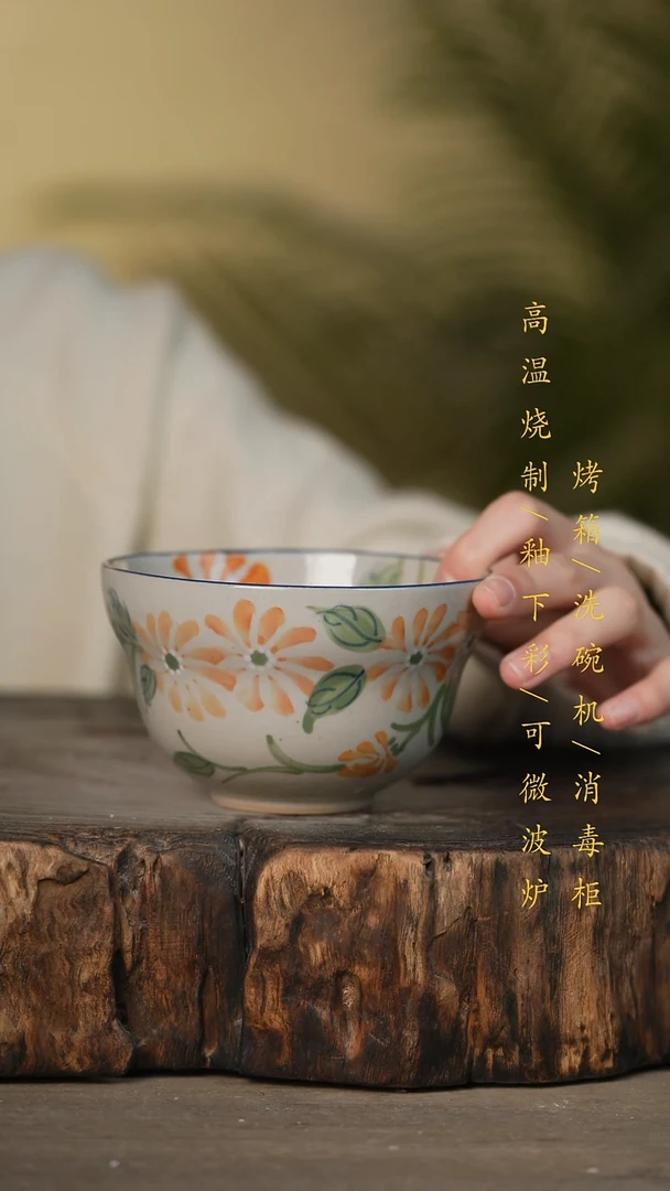 瓷片景德镇高温釉下彩可微波烤箱洗碗机