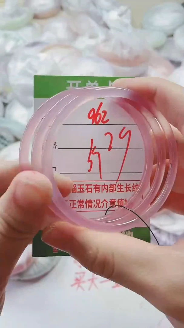 【闪购商品】玛瑙/玉髓手镯未镶嵌962
