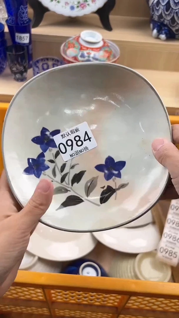 琉璃手工艺品984回流瓷器，默认微瑕，18包邮