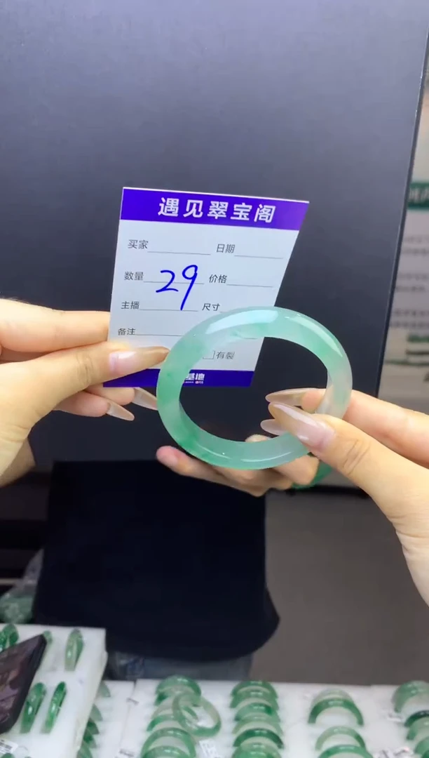 未镶嵌手镯石英质玉（非洲翠）57