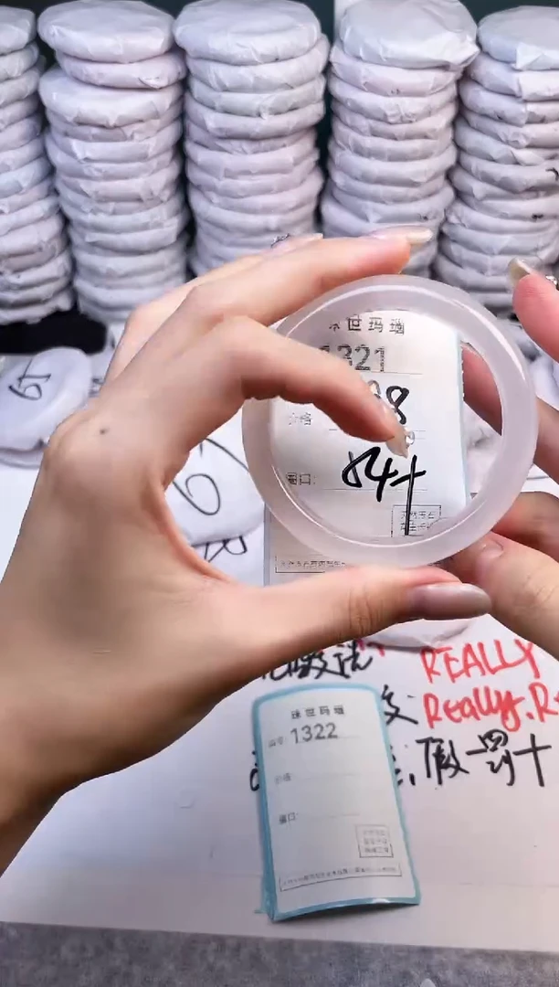 手镯玛瑙/玉髓未镶嵌1321