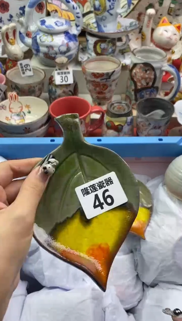 【闪购商品】瓷片隆莲瓷器欢迎大家