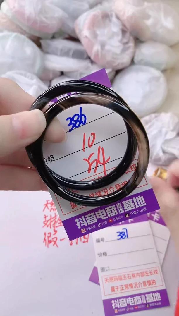 玛瑙/玉髓手镯未镶嵌386
