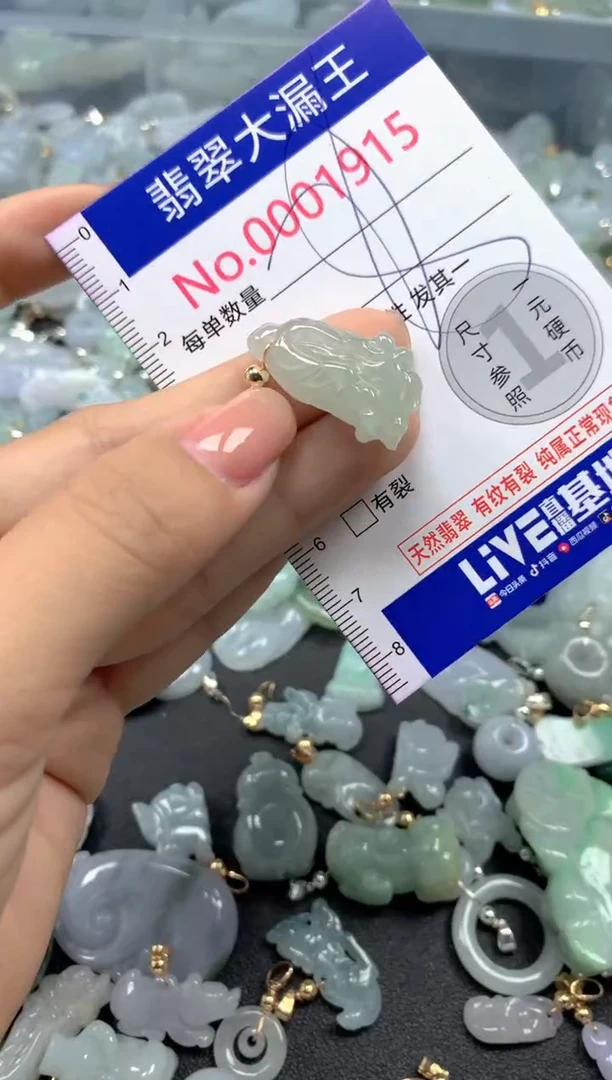 颈饰未镶嵌翡翠1915