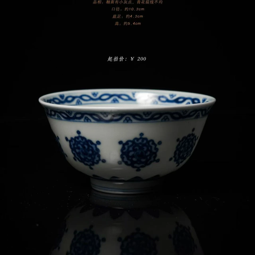 4-9茗德堂青花八宝小宫碗