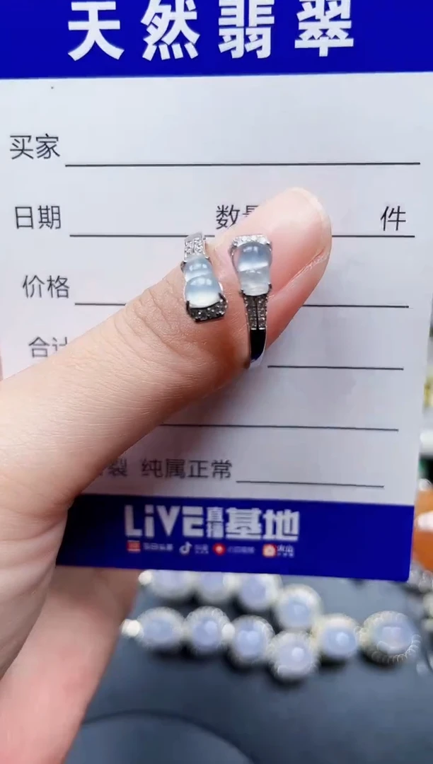 银S925镶嵌戒指翡翠52