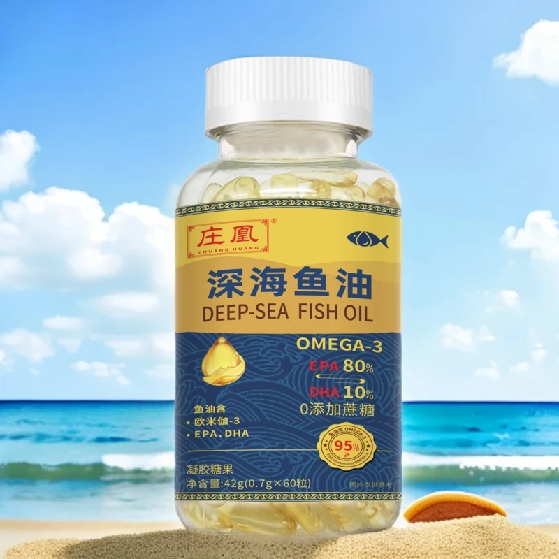 深海鱼油 无糖型 60粒/瓶 LPHH（F）