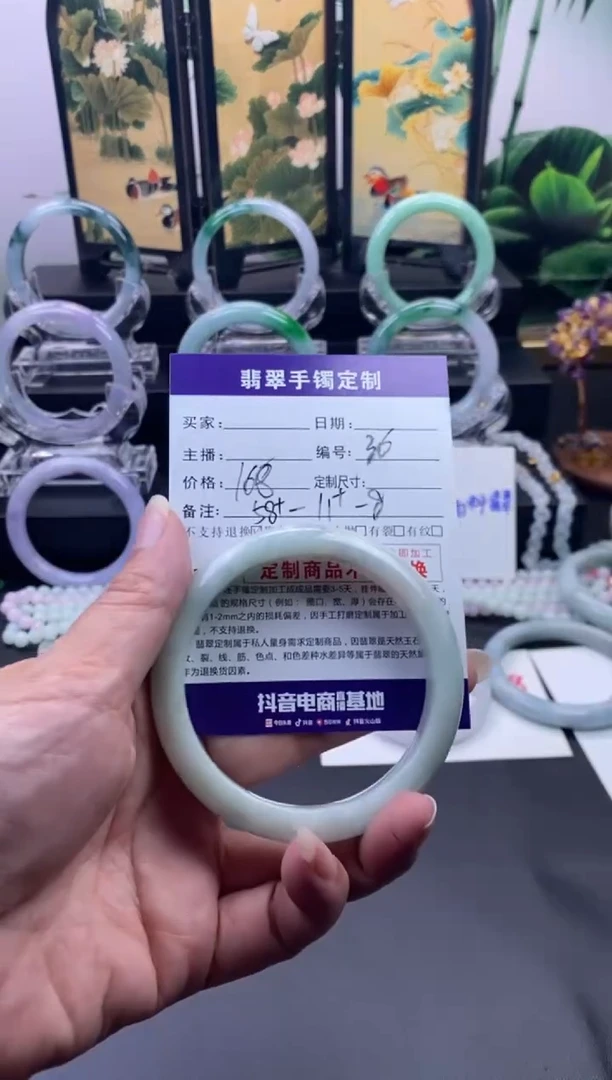 未镶嵌手镯翡翠天然A货缅料翡翠36