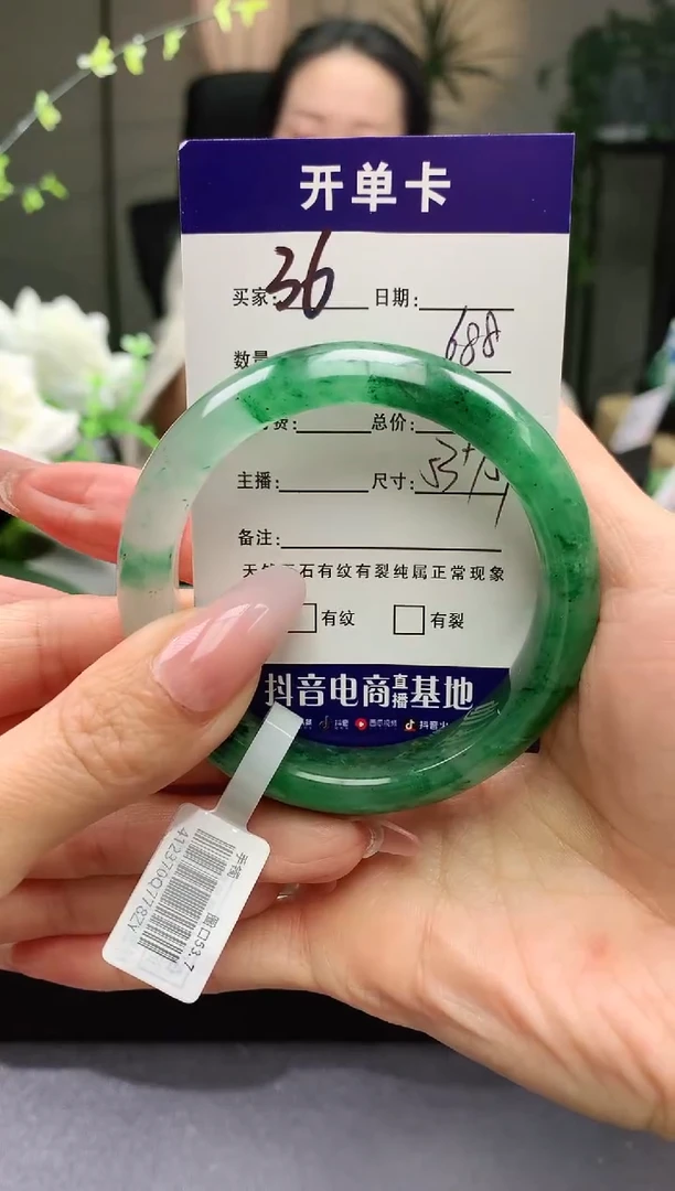 【闪购商品】石英质玉手镯未镶嵌序号36圈口53