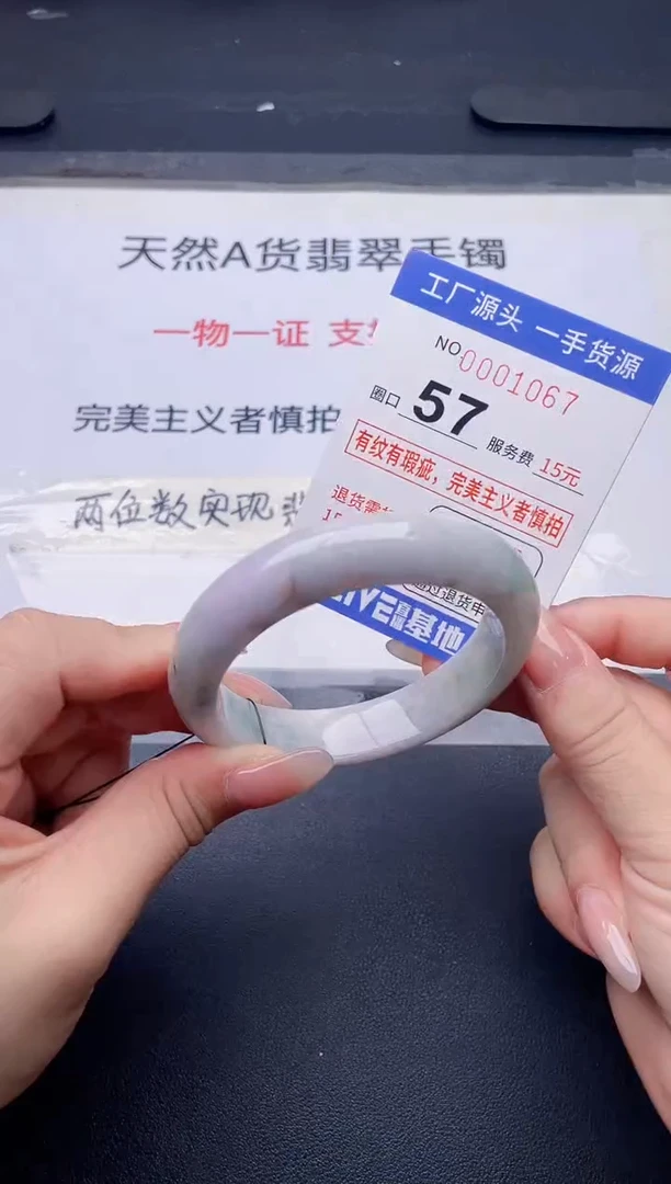 未镶嵌手镯翡翠翡翠手镯未镶嵌