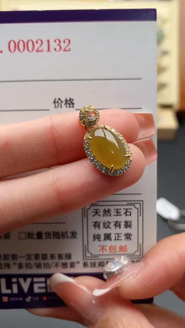 银S925镶嵌戒指翡翠5555555+1