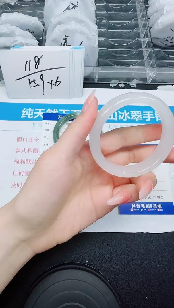 石英质玉手镯未镶嵌322  56.2
