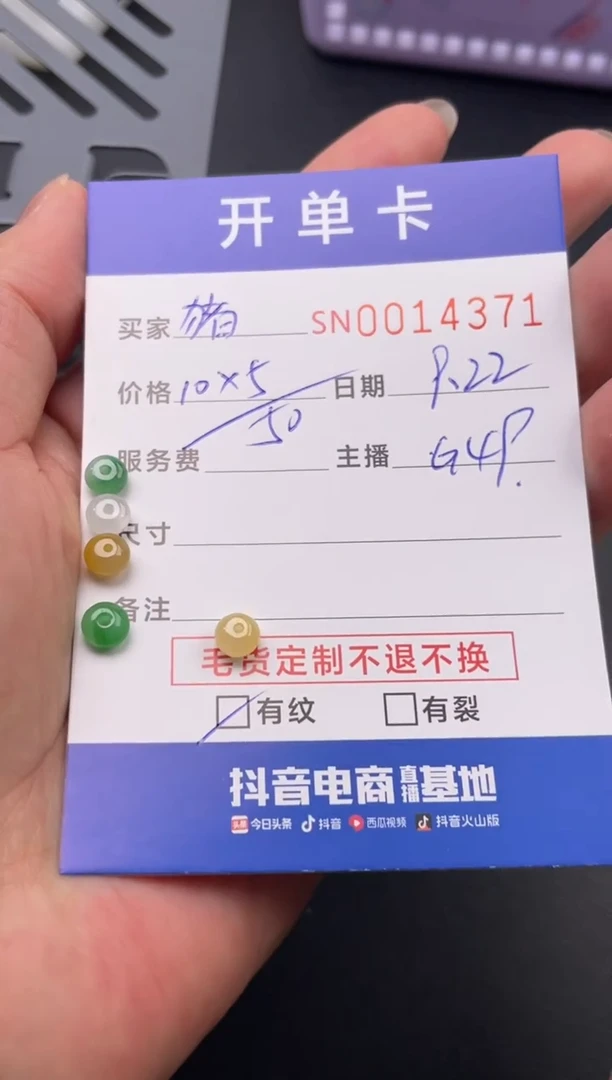 颈饰未镶嵌翡翠猪****力014371