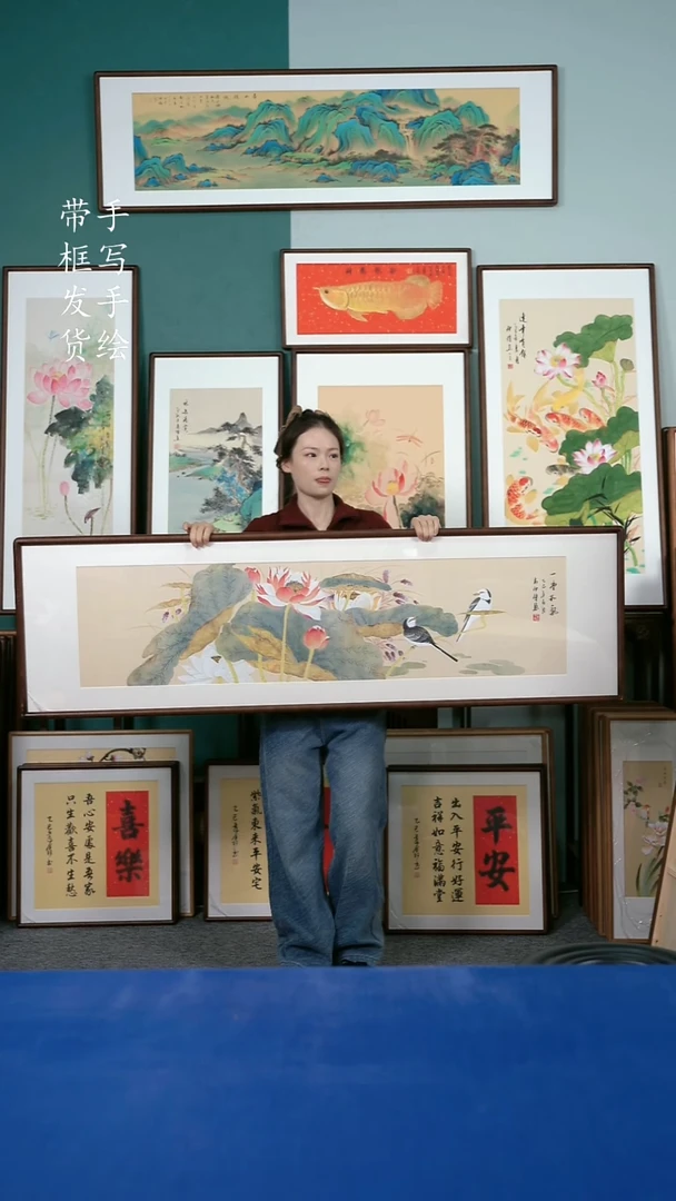 国画150玉兰50*165