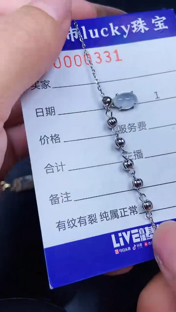 翡翠银S925镶嵌颈饰0331