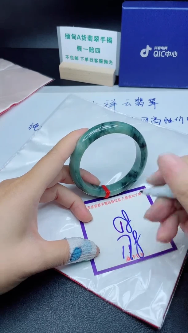 定制翡翠未镶嵌我