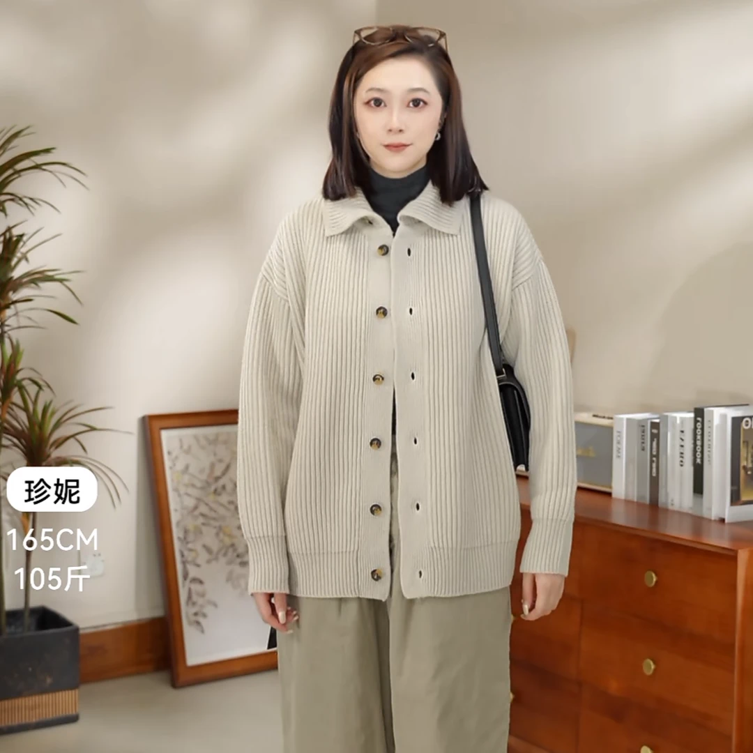 扬子纱两色翻领美丽诺羊毛开衫毛衣M77