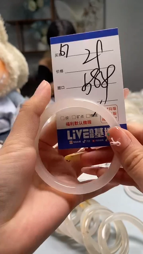玛瑙/玉髓手镯未镶嵌67