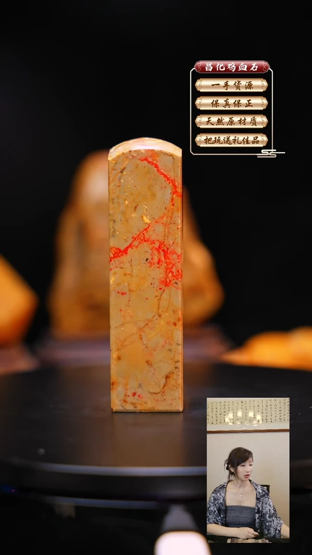 昌化石印石昌化原产地印章一方JL