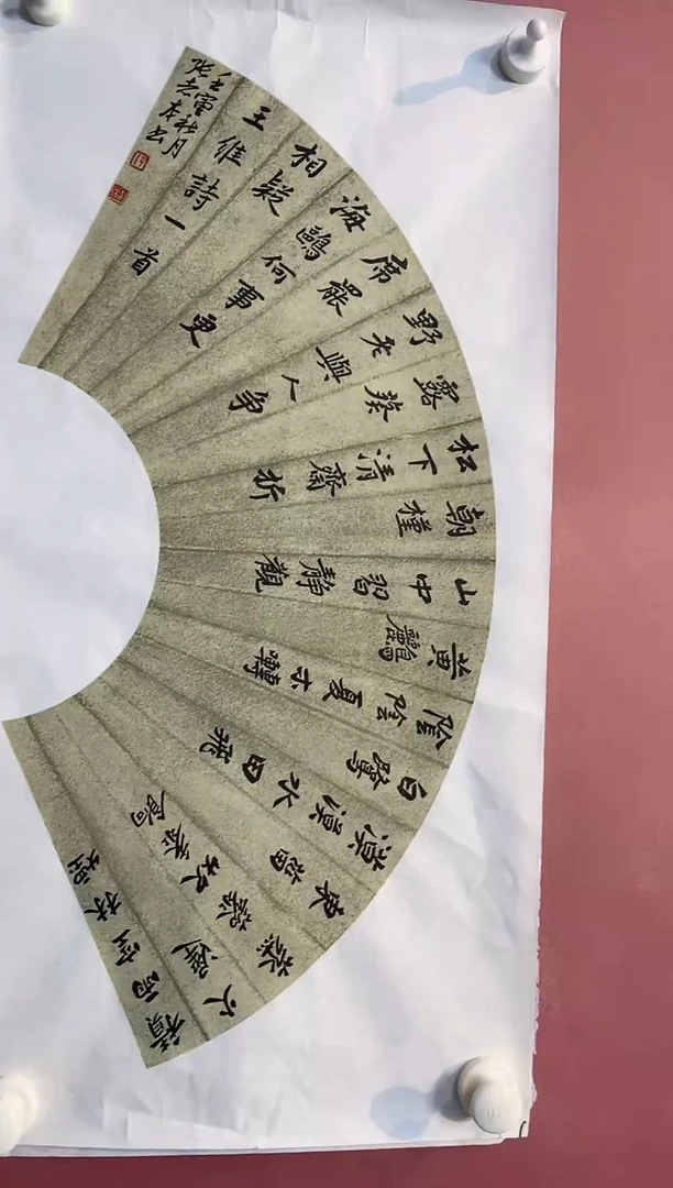 国画张志本老师作品多字扇面福利
