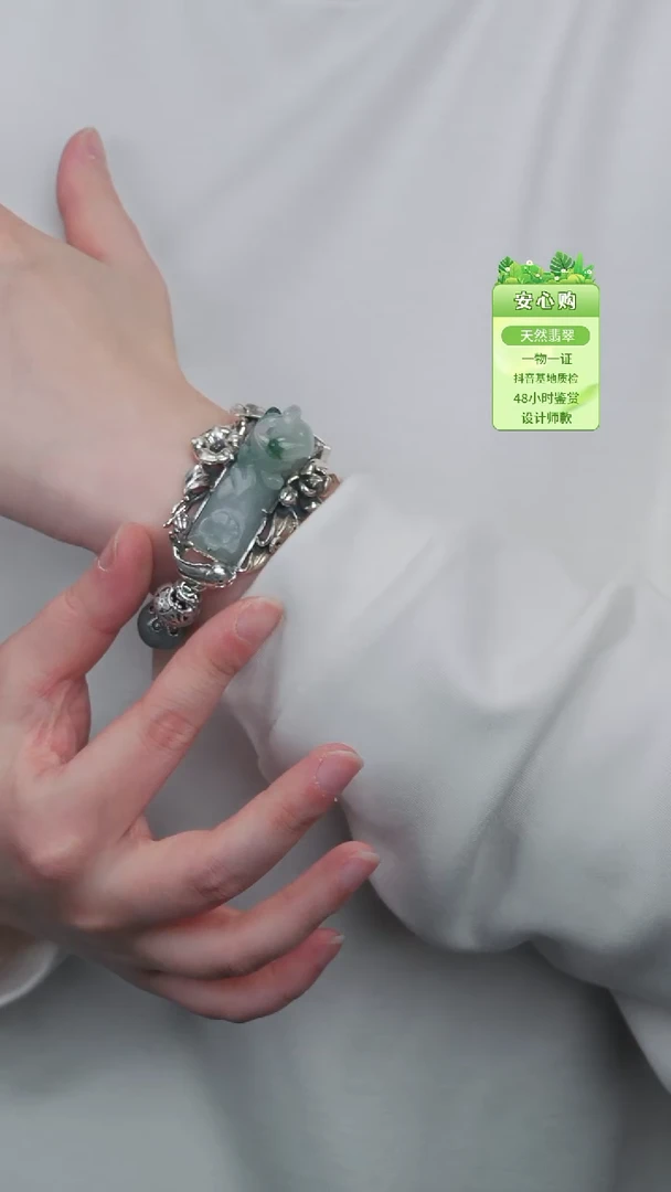 颈饰未镶嵌翡翠3610