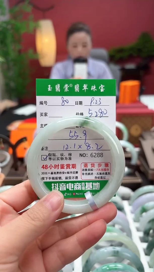未镶嵌手镯翡翠翡翠80
