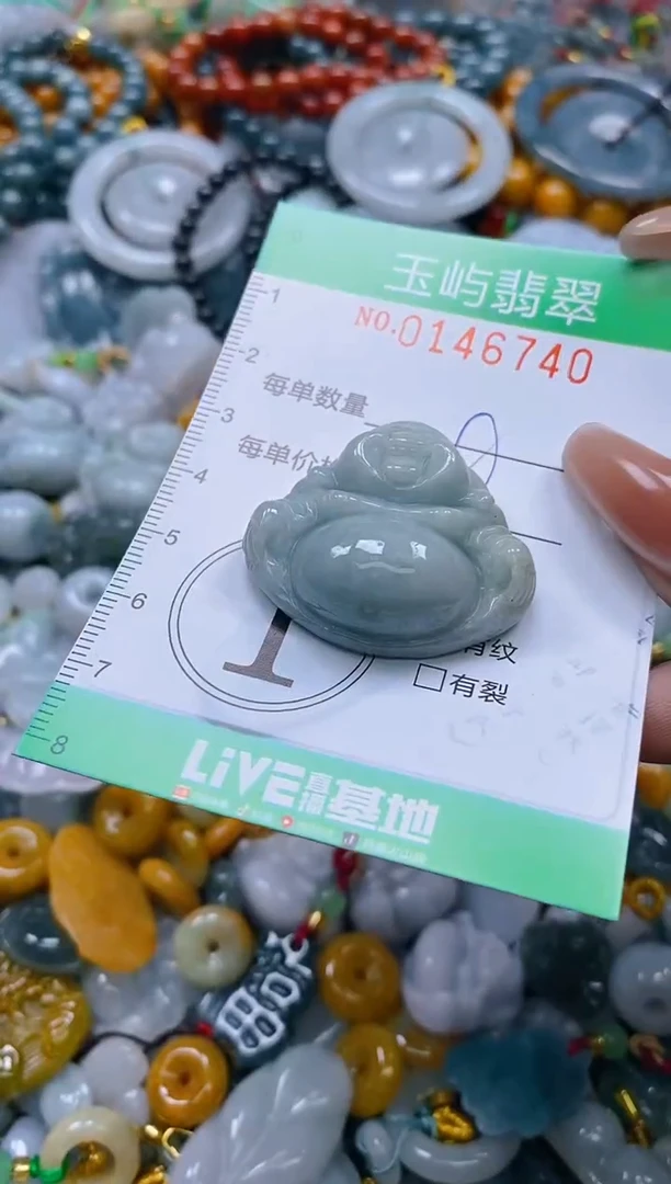 翡翠未镶嵌颈饰闪购0146740