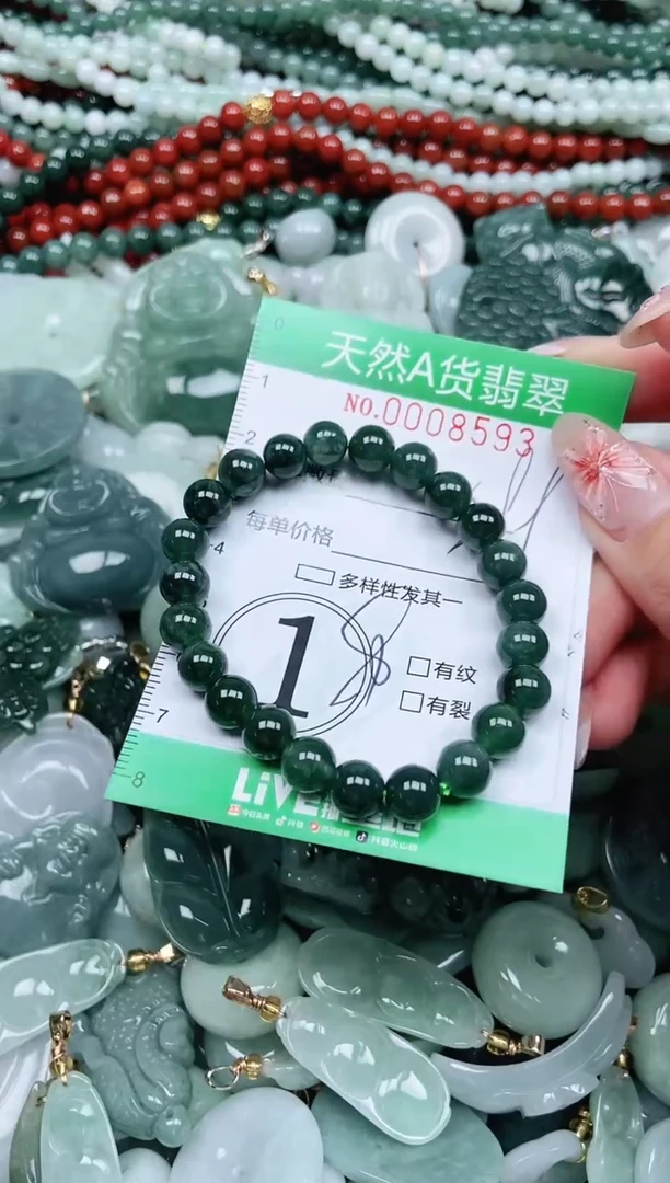 颈饰未镶嵌翡翠翡翠