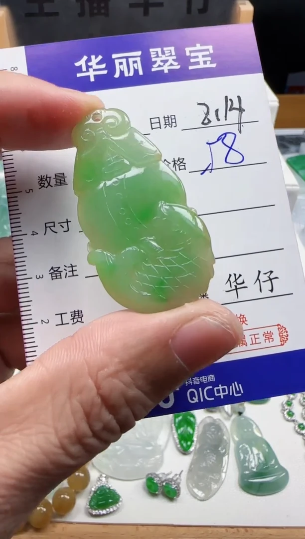 【闪购商品】翡翠颈饰未镶嵌11天然缅甸A货翡翠