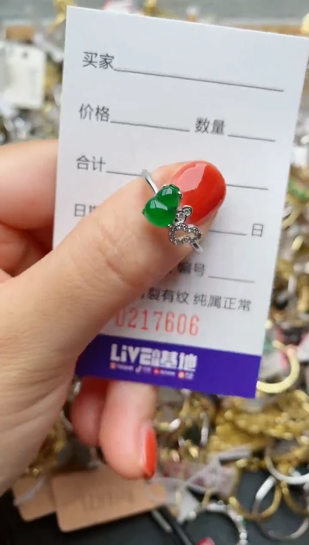 银S925镶嵌戒指翡翠.
