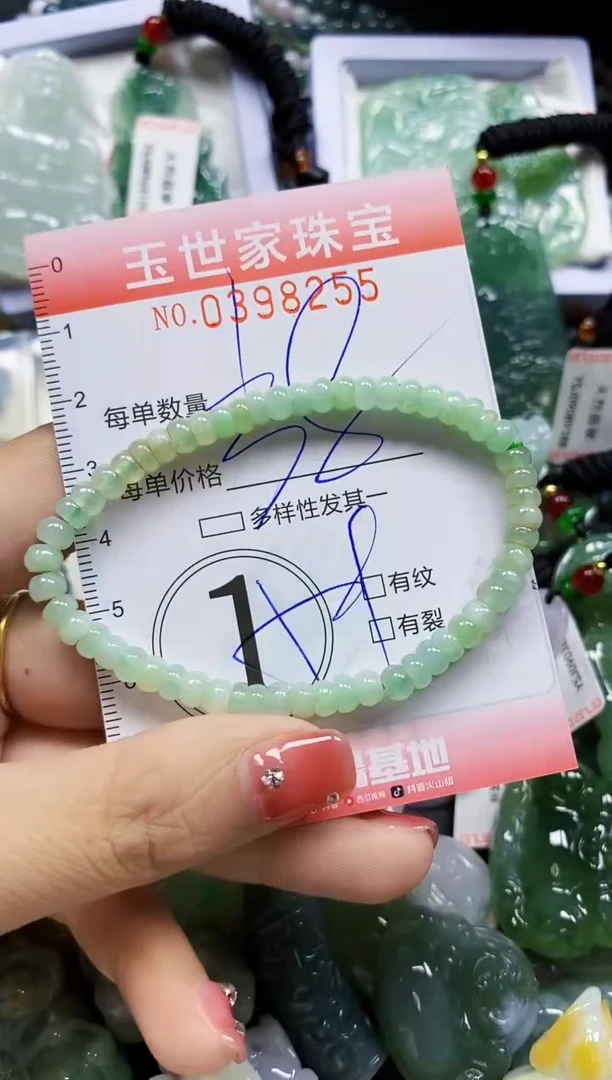 颈饰未镶嵌翡翠闪购0398255