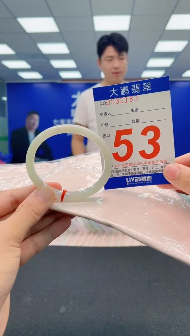 翡翠手镯未镶嵌AAAAAAAAA