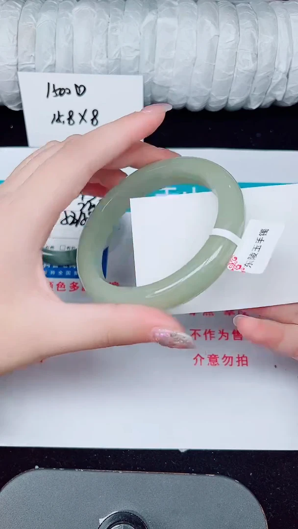未镶嵌手镯石英质玉244-62/63