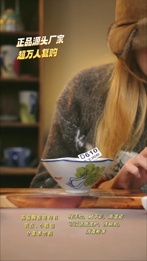 D610新十二器瓷器一****子新十二器瓷器
