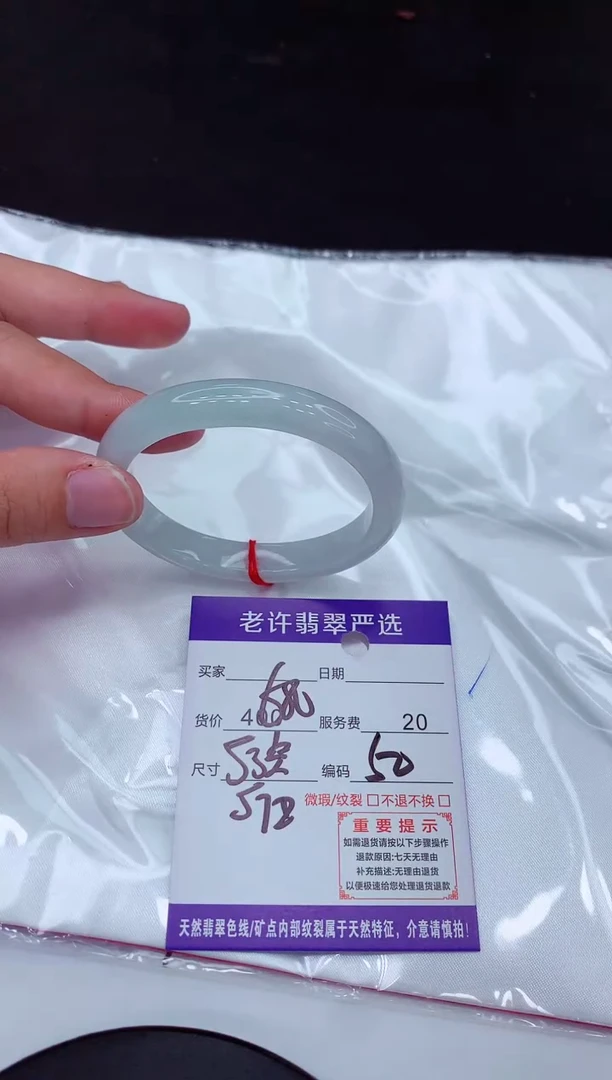 【闪购商品】翡翠手镯未镶嵌1111111111111