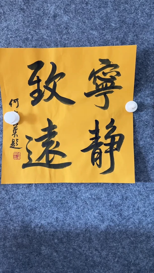 竖款1111111111111111