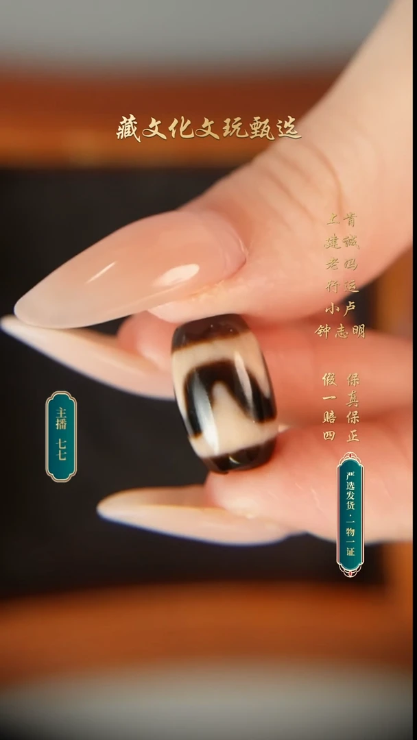 未镶嵌颈饰玛瑙/玉髓上肯牙黄5A小桶珠17*10.8