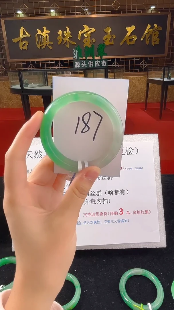 未镶嵌手镯石英质玉（非洲翠）微瑕一经发货运费不退介意勿拍