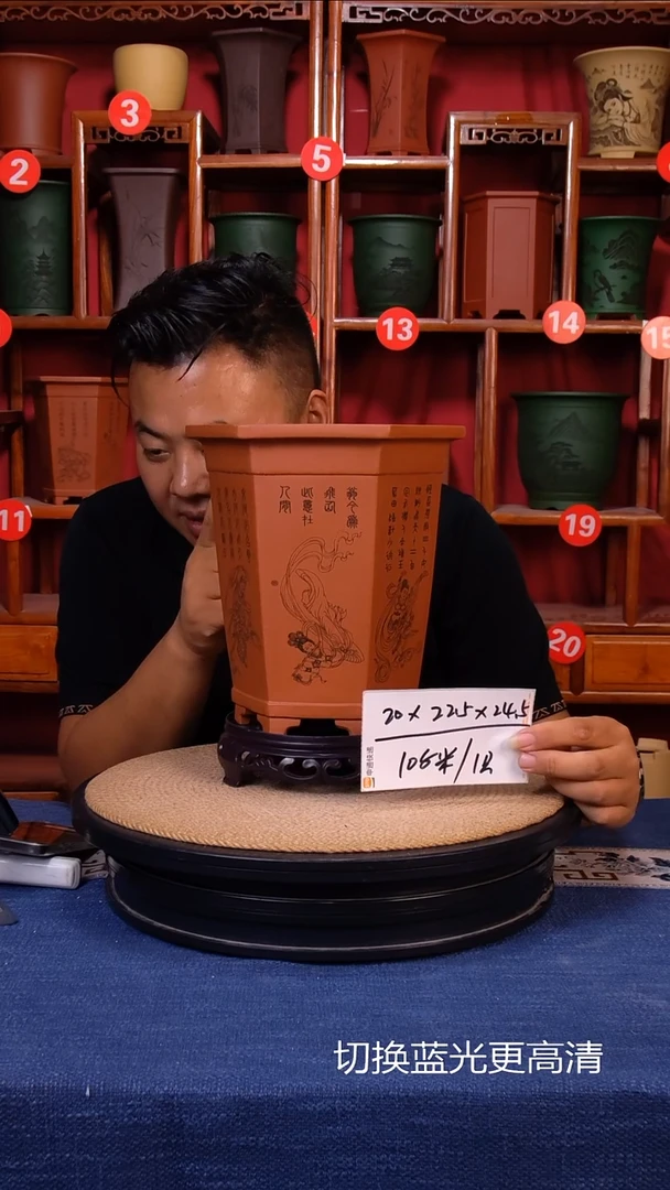 紫砂花盆11111111