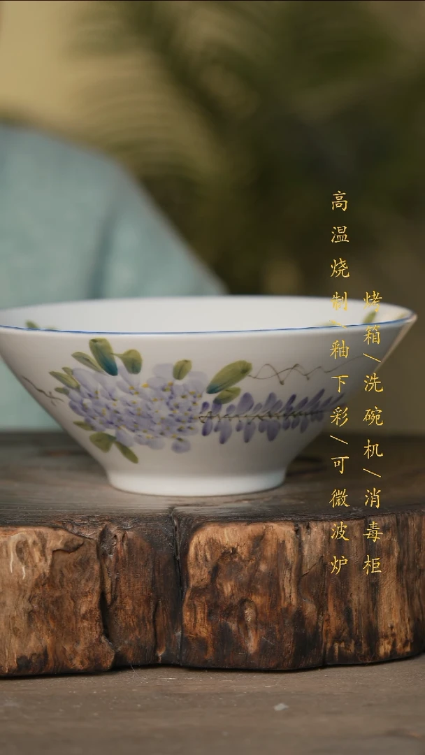 瓷片景德镇高温釉下彩可微波烤箱洗碗机