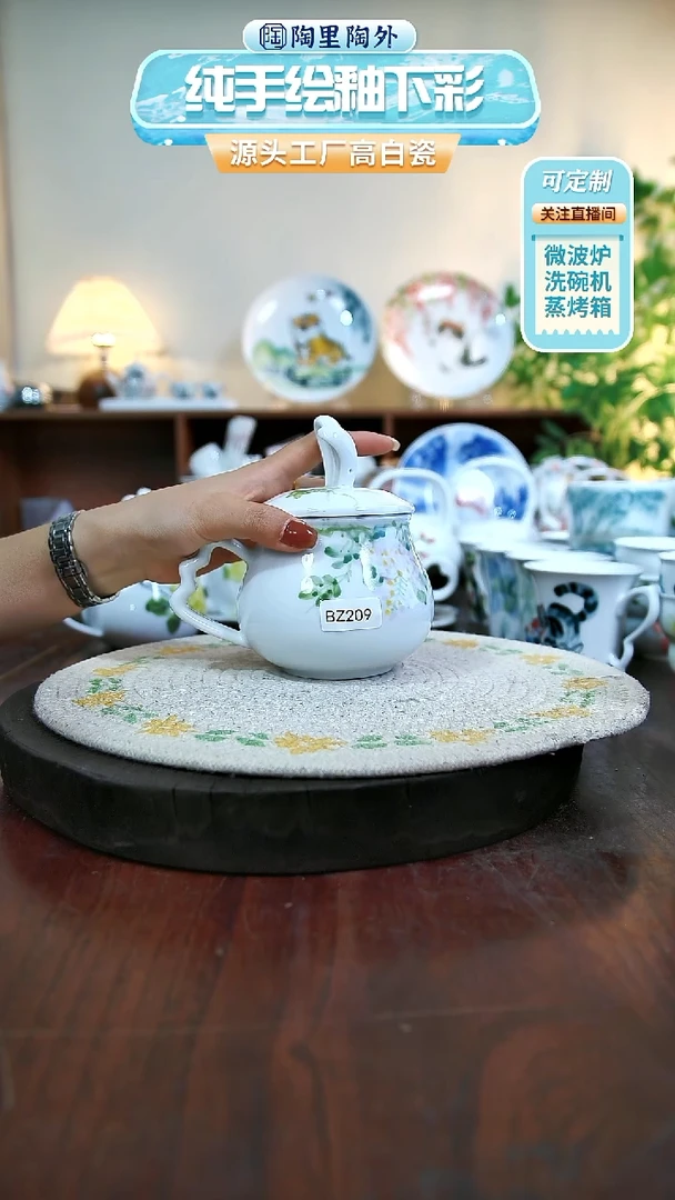 摆件景德镇手工手绘陶瓷BZ209
