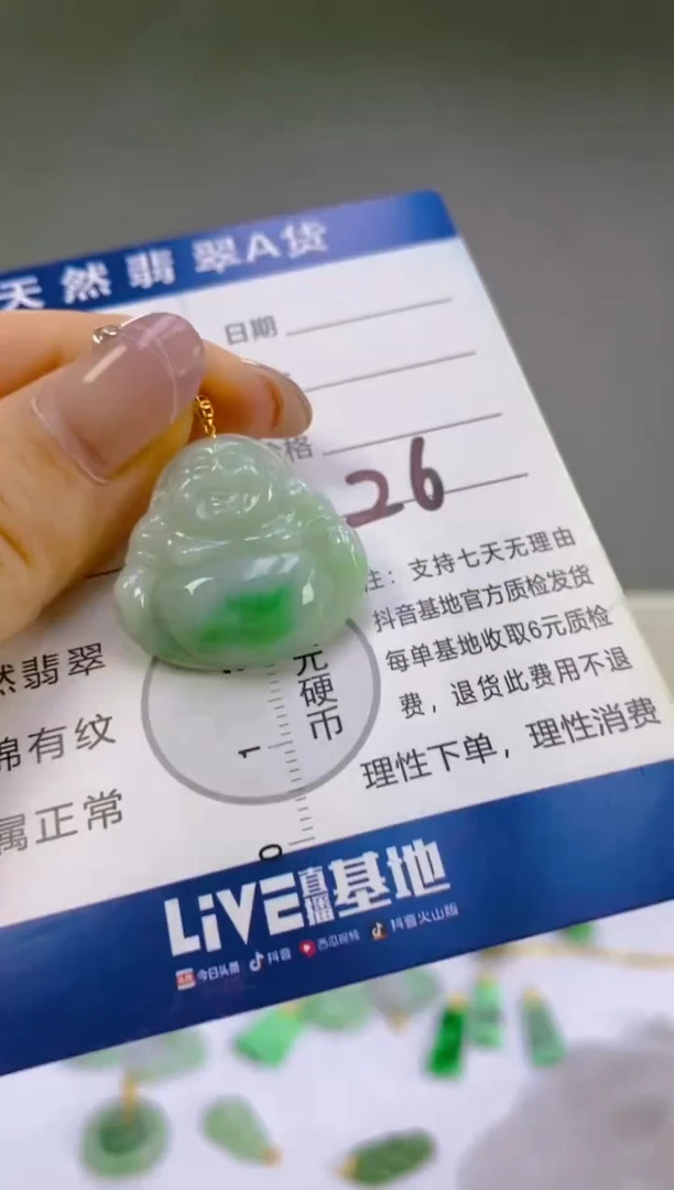 翡翠18K金镶嵌颈饰天然A货缅甸翡翠