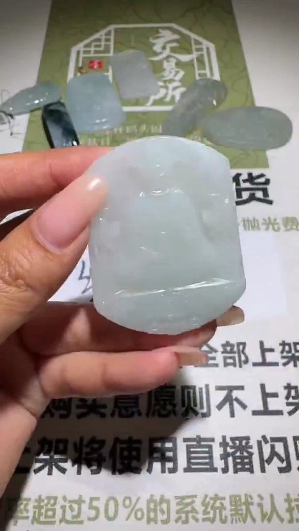 未镶嵌定制翡翠毛货-不退不换