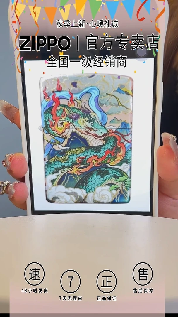 铁常规镀银烫金霓云腾蛇（带证书/典藏礼盒商务礼袋）