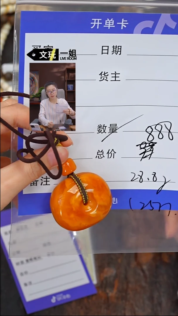 【闪购商品】蜜蜡珠宝奇石未镶嵌蜜蜡