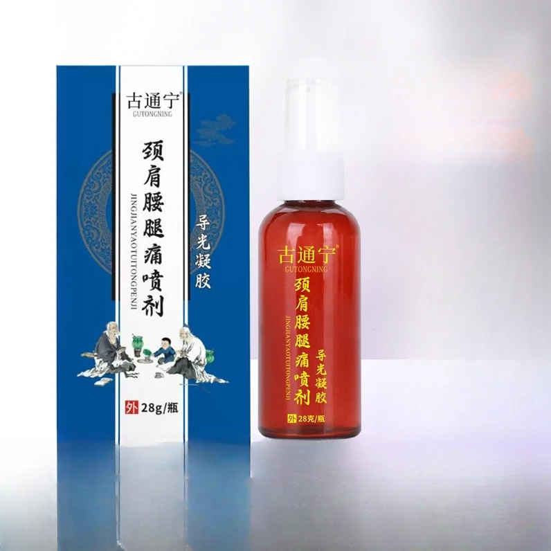 古通宁凝胶用品喷剂 每日一喷舒缓颈肩