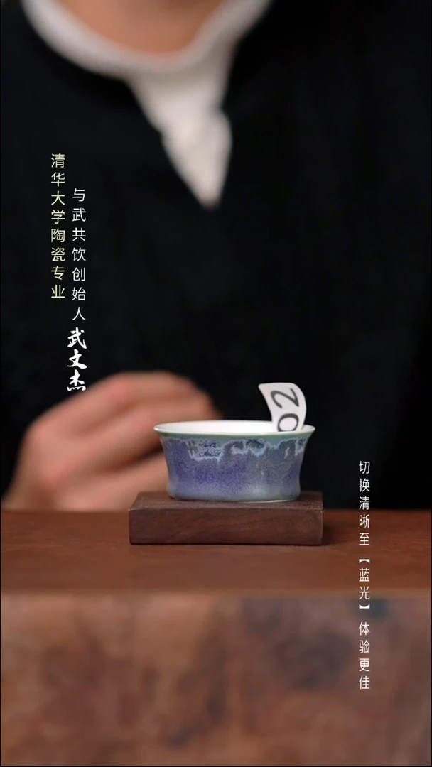 瓷片与武共饮手工陶瓷002