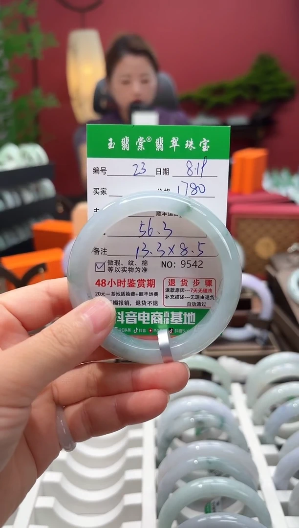 翡翠手镯未镶嵌翡翠23