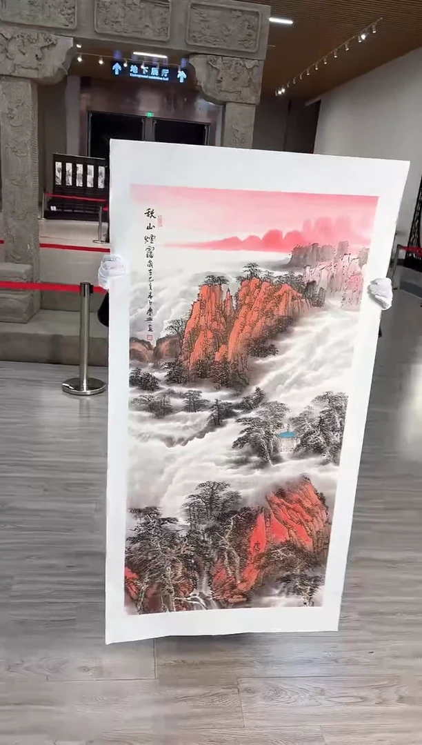 国画50赵隆轩艺术馆李庆兴老师作品