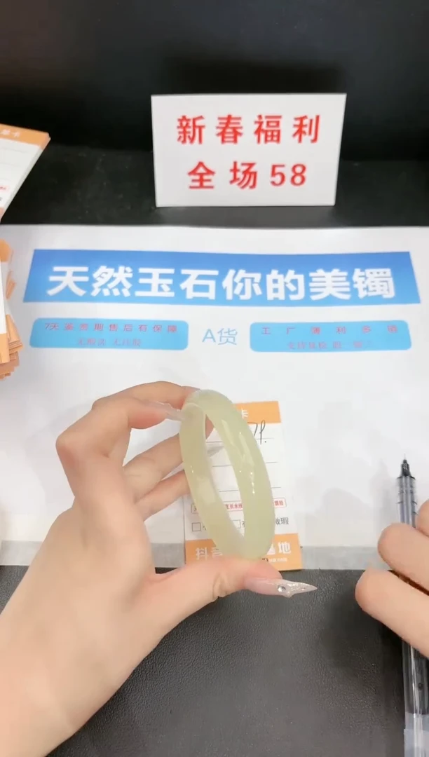 【闪购商品】石英质玉手镯未镶嵌179